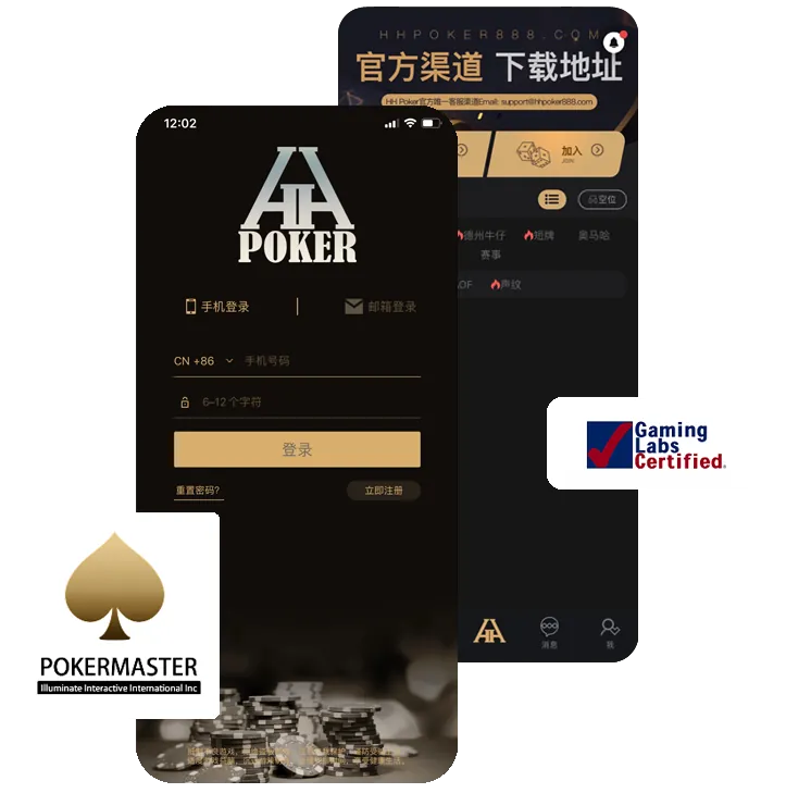 德扑圈扑克